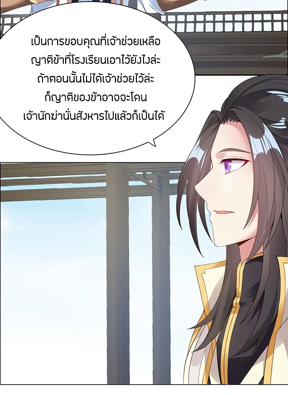 อ่านมังงะ การ์ตูน